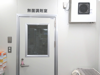 大和鶴間薬局 無菌調剤室